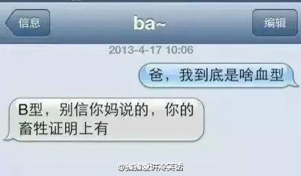 有时候打错字也很悲哀