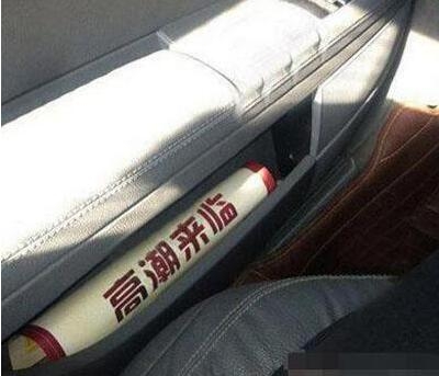 你很期待这一刻吗