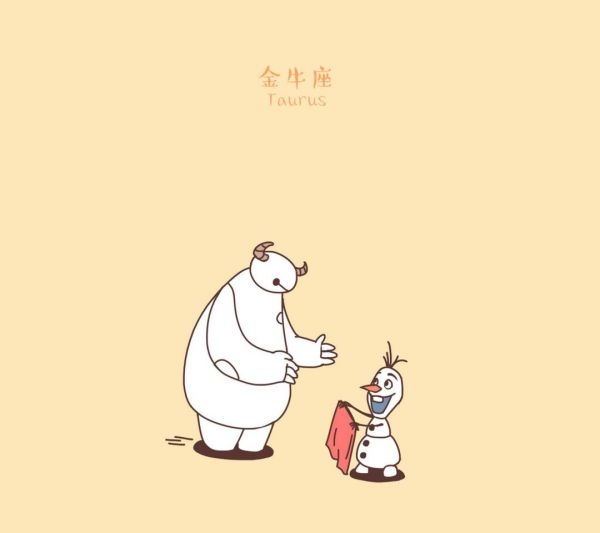 大白十二星座