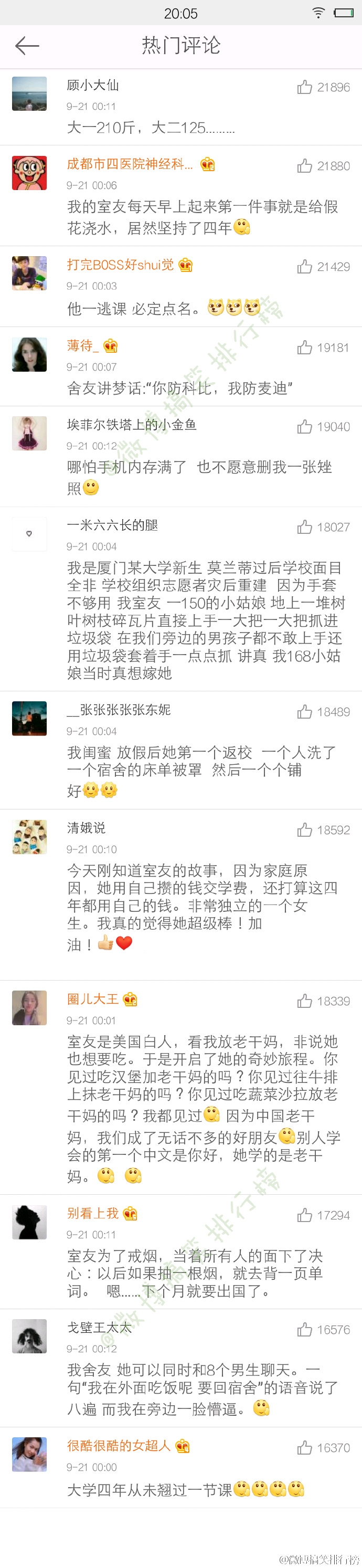 可以的很强势.