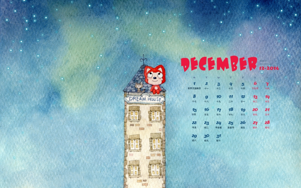 2014年12月日历桌面壁纸精选治愈系手绘卡通唯美图片