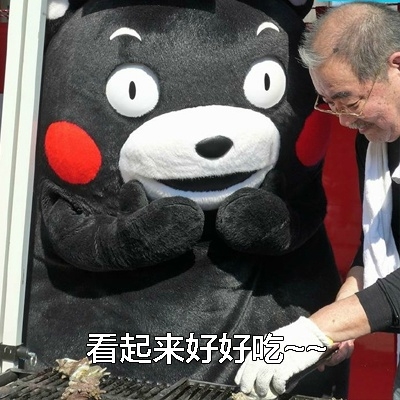 我的日常~~