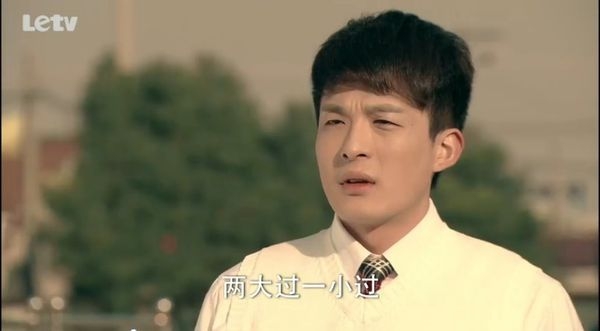 这算什么？爱情