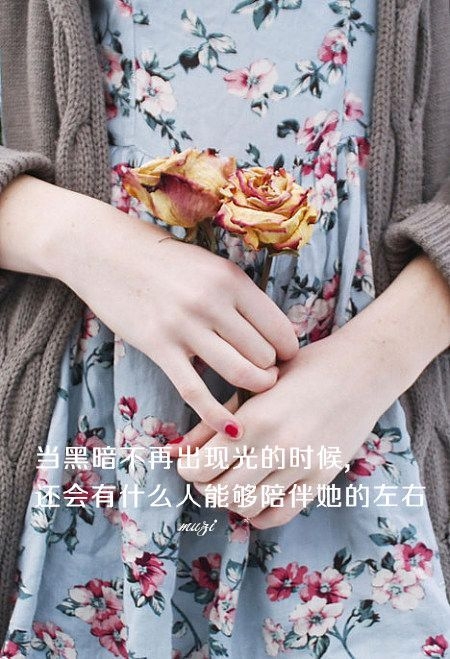 时光走得慢些吧.
