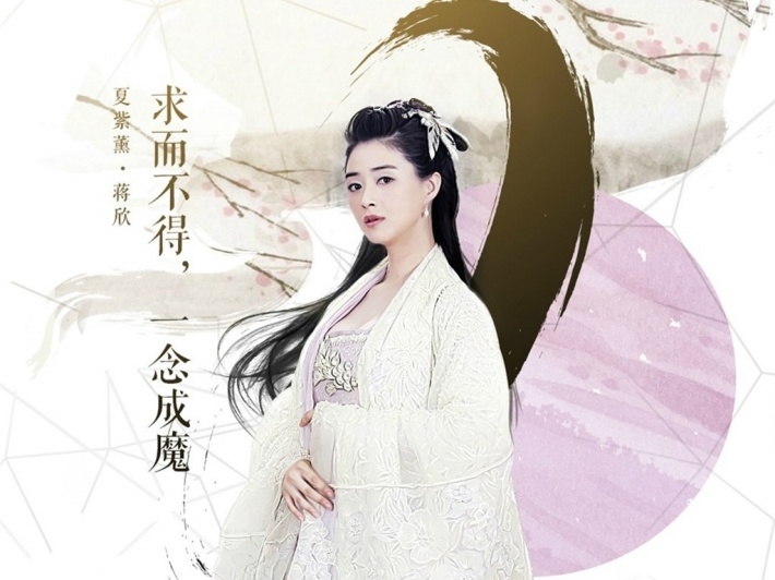 《花千骨》剧照人物图片桌面壁纸