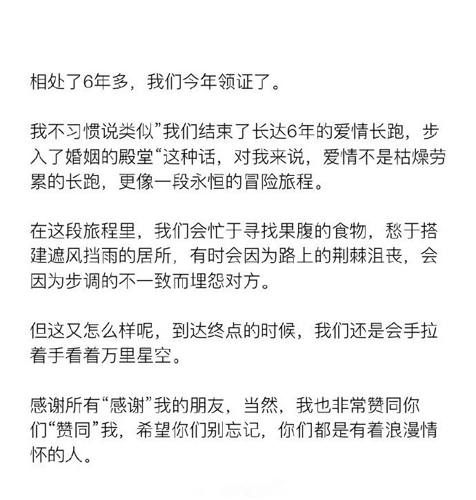 恋爱中，男生被女友感动的一瞬间，好暖