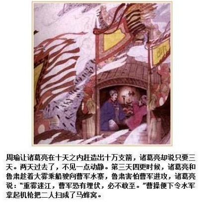 雷人的真相 看完会吐血