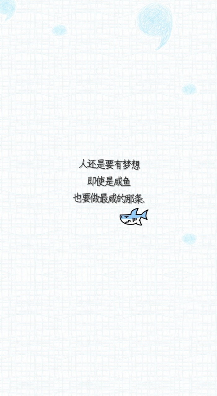 如你所见  我是个怪人