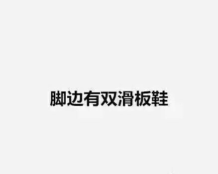 上课听不进课的种种原因