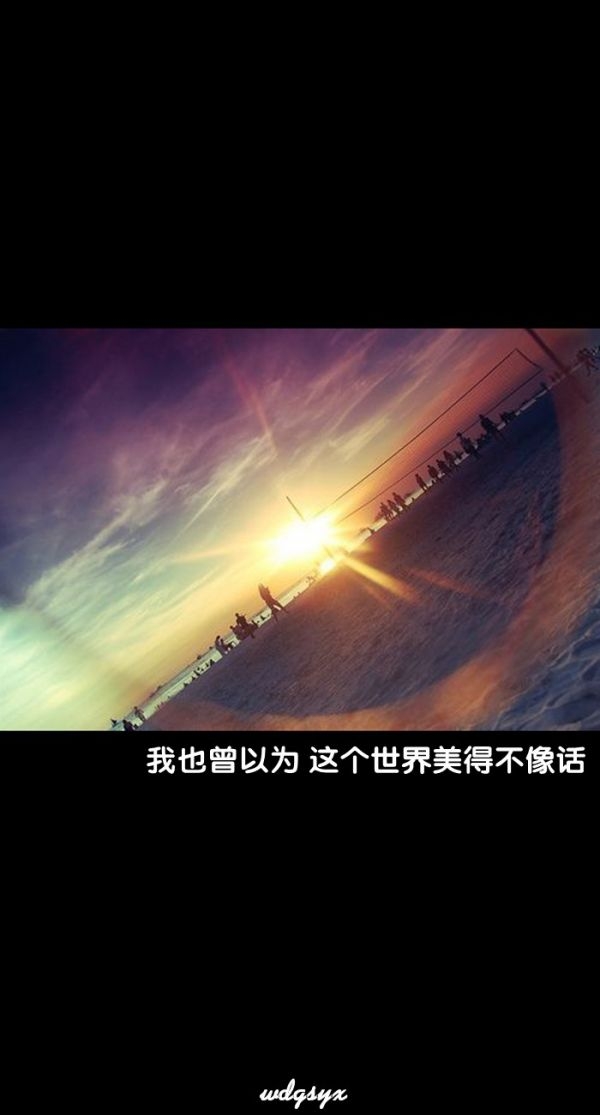 感受不到温暖 高清唯美文字图片手机壁纸