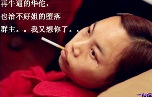 群主我真的好想你