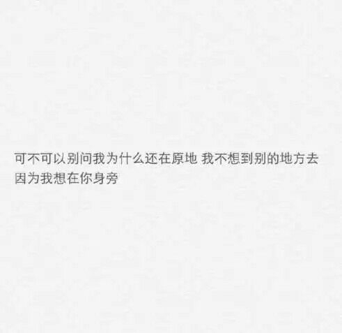 只是眼睛动了情