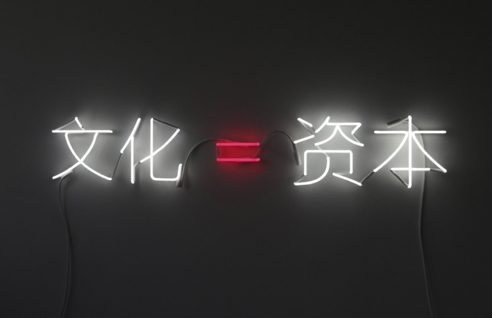 风趣： 给你一句忠告 再喜欢也不要旧情复燃/字列