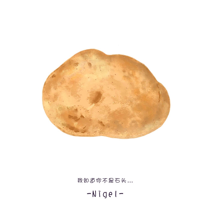 白花谢，奕自来。