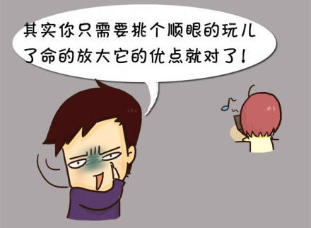 当女生问你该买哪个