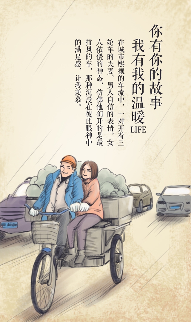 2016最温暖的事，莫过于能和你在一起，走完这个寒冷的冬天