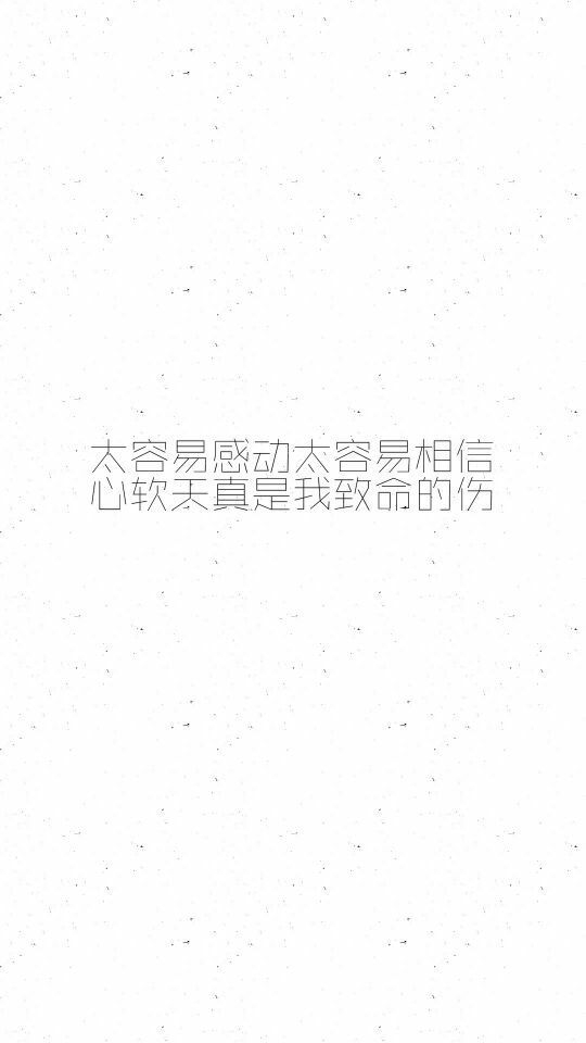 我有多失望，才希望从没有遇见过你