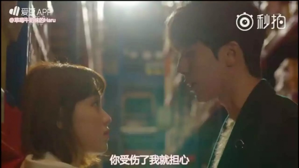 清秋：这个，不就是喜欢吗？