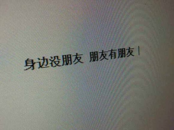 我曾以为世界美的不像话