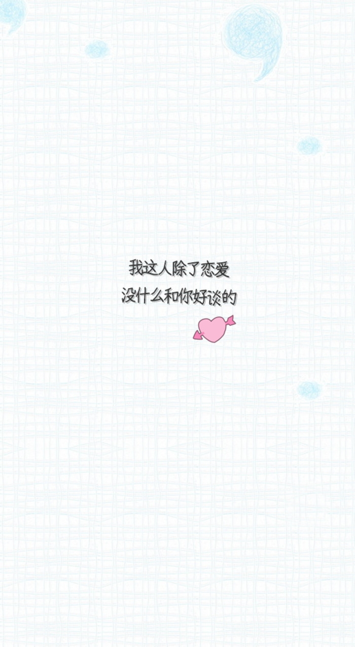 如你所见  我是个怪人