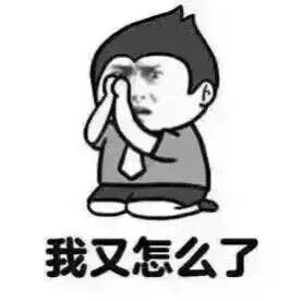 女生最反感的话  男生共勉