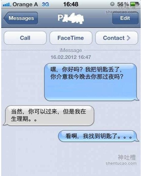 哪一条短信看到你心痛