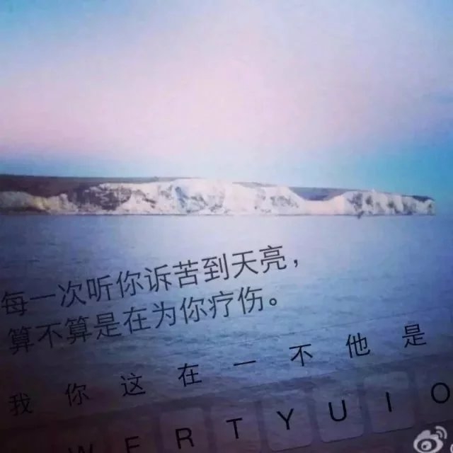 情话说给左耳听 -