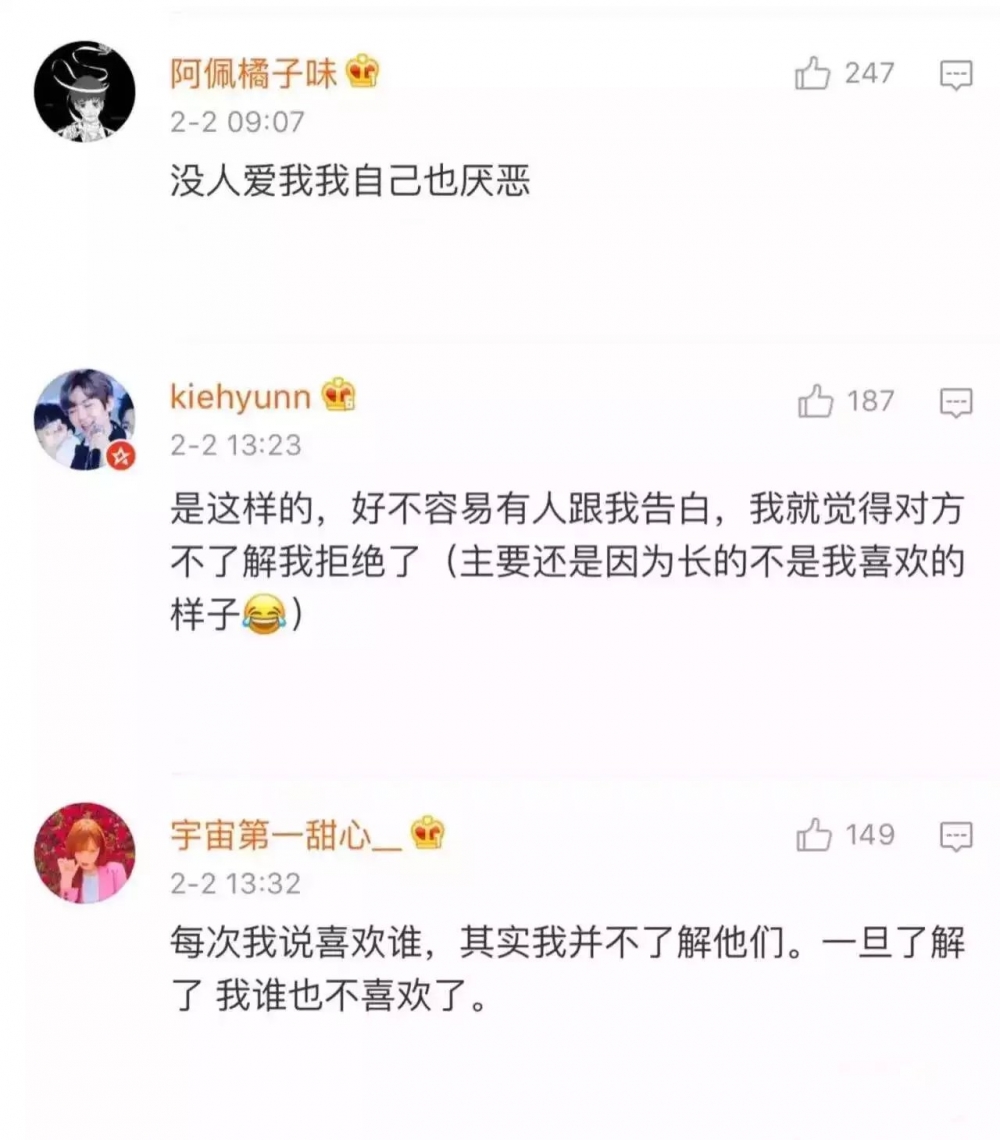 每次有人说喜欢我, 我都觉得他们并不了解我, 一旦了解了 谁也不会真的喜欢我.