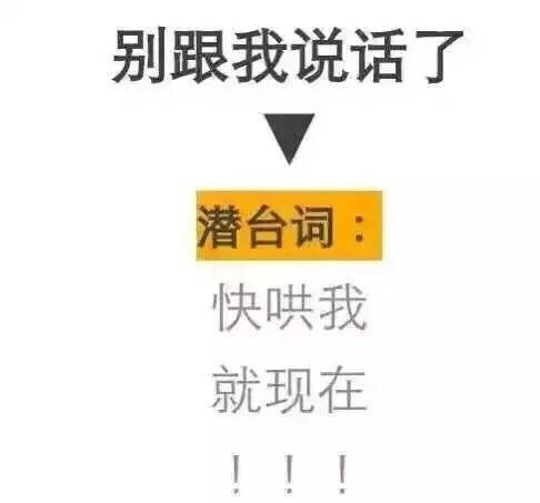 起风了：女生的那些潜台词你必须要听懂