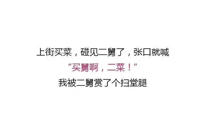 偏执怪人：原谅我笑点低