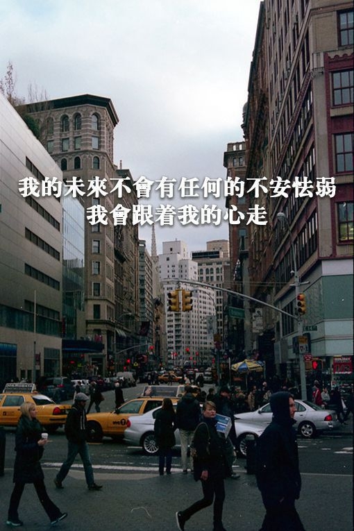 街道 其实时间并非良药