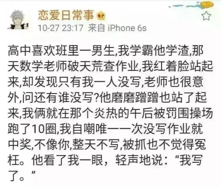 如果你觉得被虐到了，证明你该找个男朋友了。