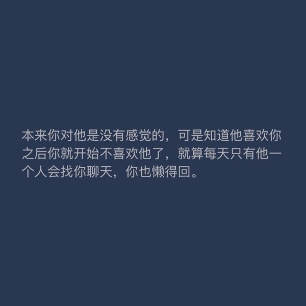 很感动，但是真的动不上心