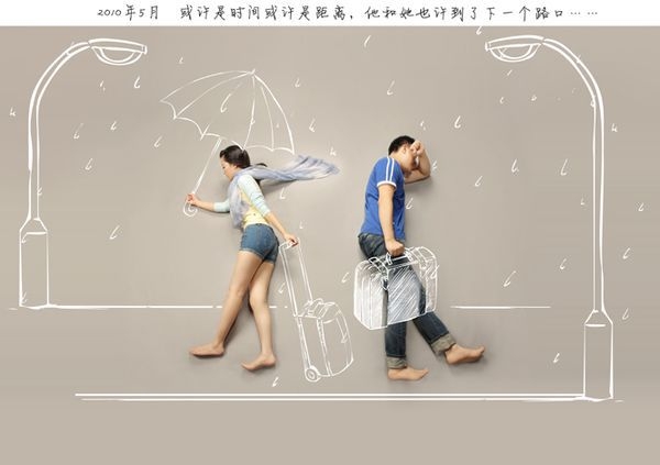 路多坎坷的路只要有你在