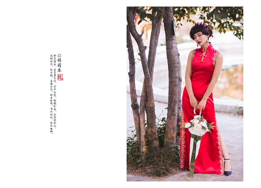 恋之花 婚纱照