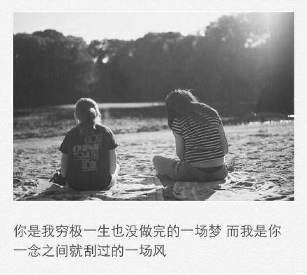 我喜欢你的名字和你笑的样子.