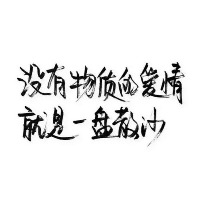 鱼哲是黎珀宸的身下受