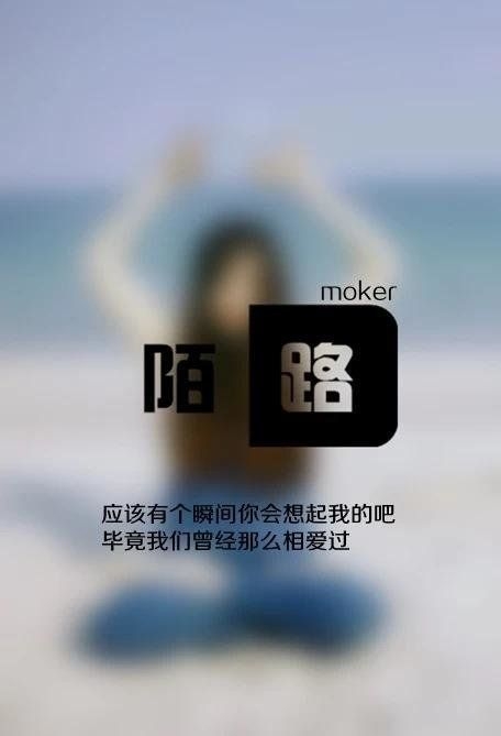 他脱了你衣，却未能给予你幸福 伤感文字图片
