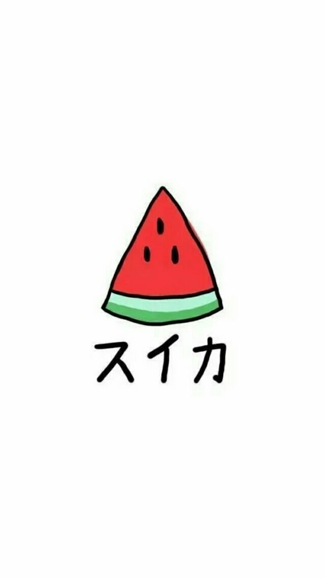 小水果.