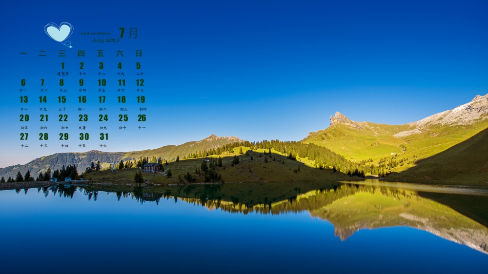 2015年7月日历精选高清沿海风景电脑壁纸下载