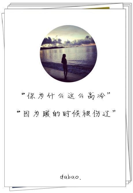 结局只有五个字 你不爱我了