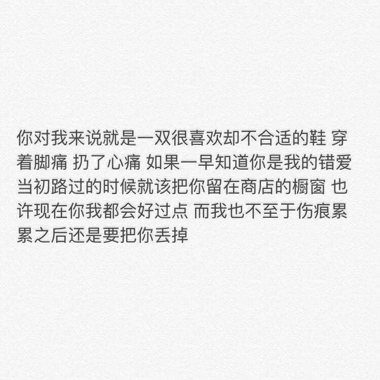 我是爱你的 同时你是自由的