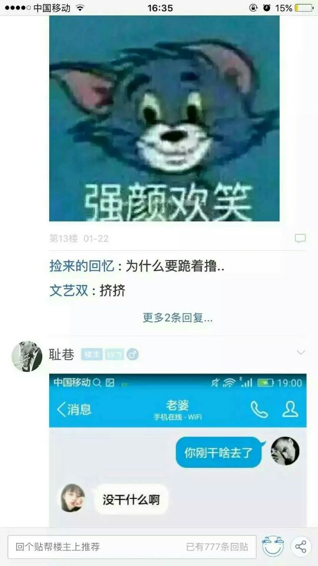 跟对象聊半天发现是她哥在跟我聊 

哈哈哈哈哈哈哈哈哈哈哈哈e252e252e252
