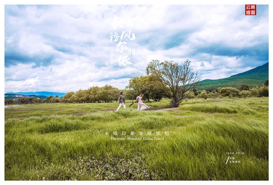 轻风拂过你的耳旁 婚纱照