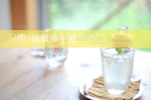 既然我爱你，就必须让你天天心里想着我