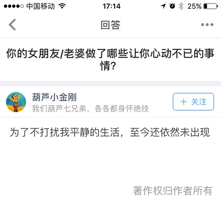 这么多年真是辛苦女朋友了