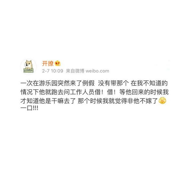 如果撩到你了
实在抱歉，我是故意的。 ​​​
