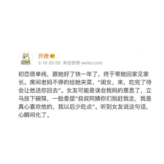 如果撩到你了
实在抱歉，我是故意的。 ​​​