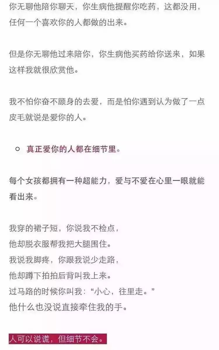 114.人可以说谎 但细节不会