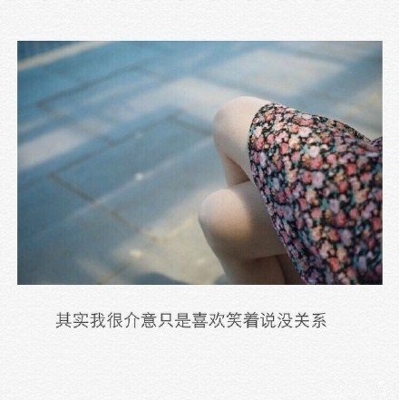 吹过清风，喝过烈酒，爱过烂人